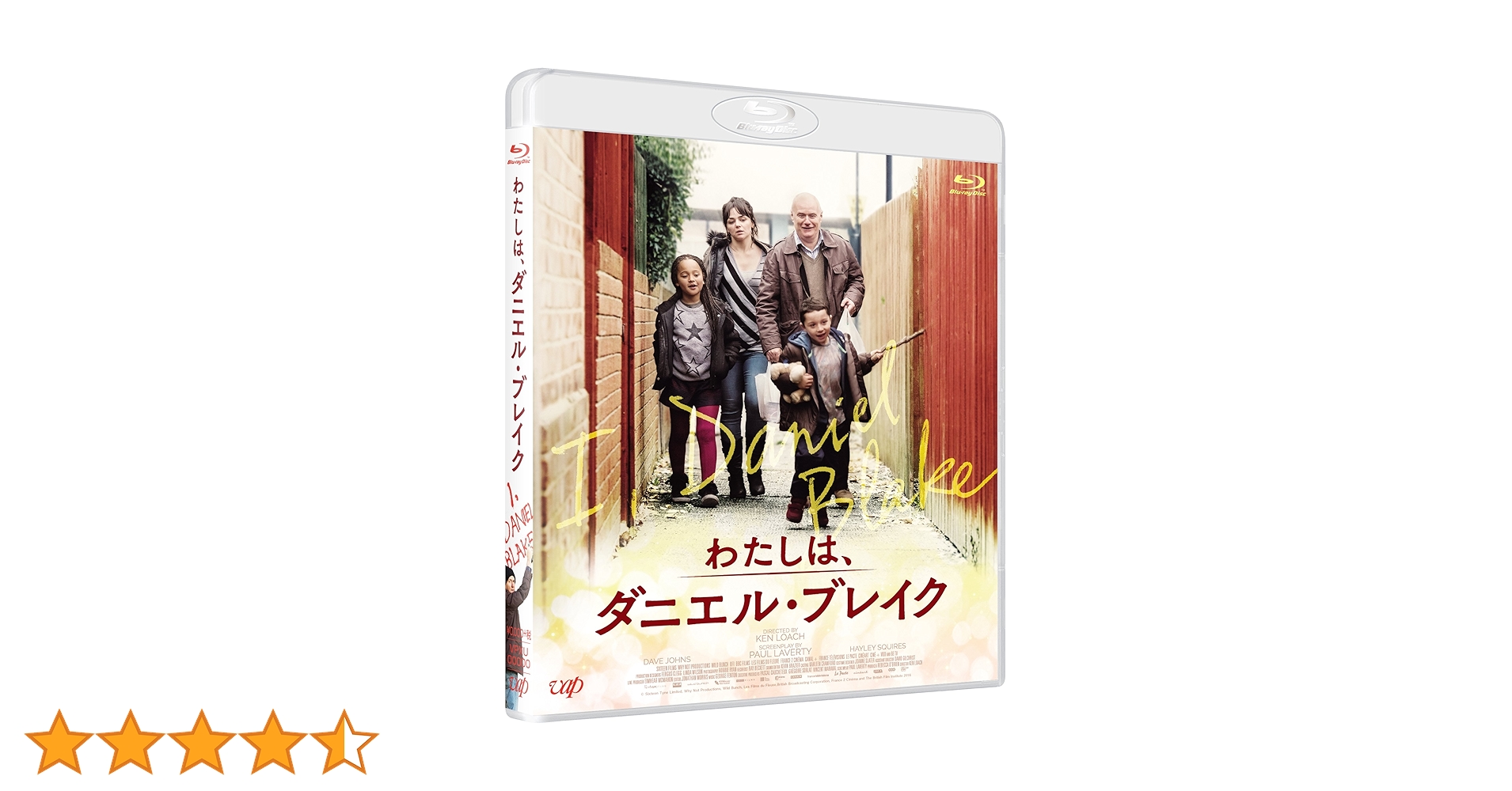 【Amazon.co.jp限定】わたしは、ダニエル・ブレイク(非売品プレス付) Amazon.co.jp: わたしは、ダニエル・ブレイク [Blu-ray